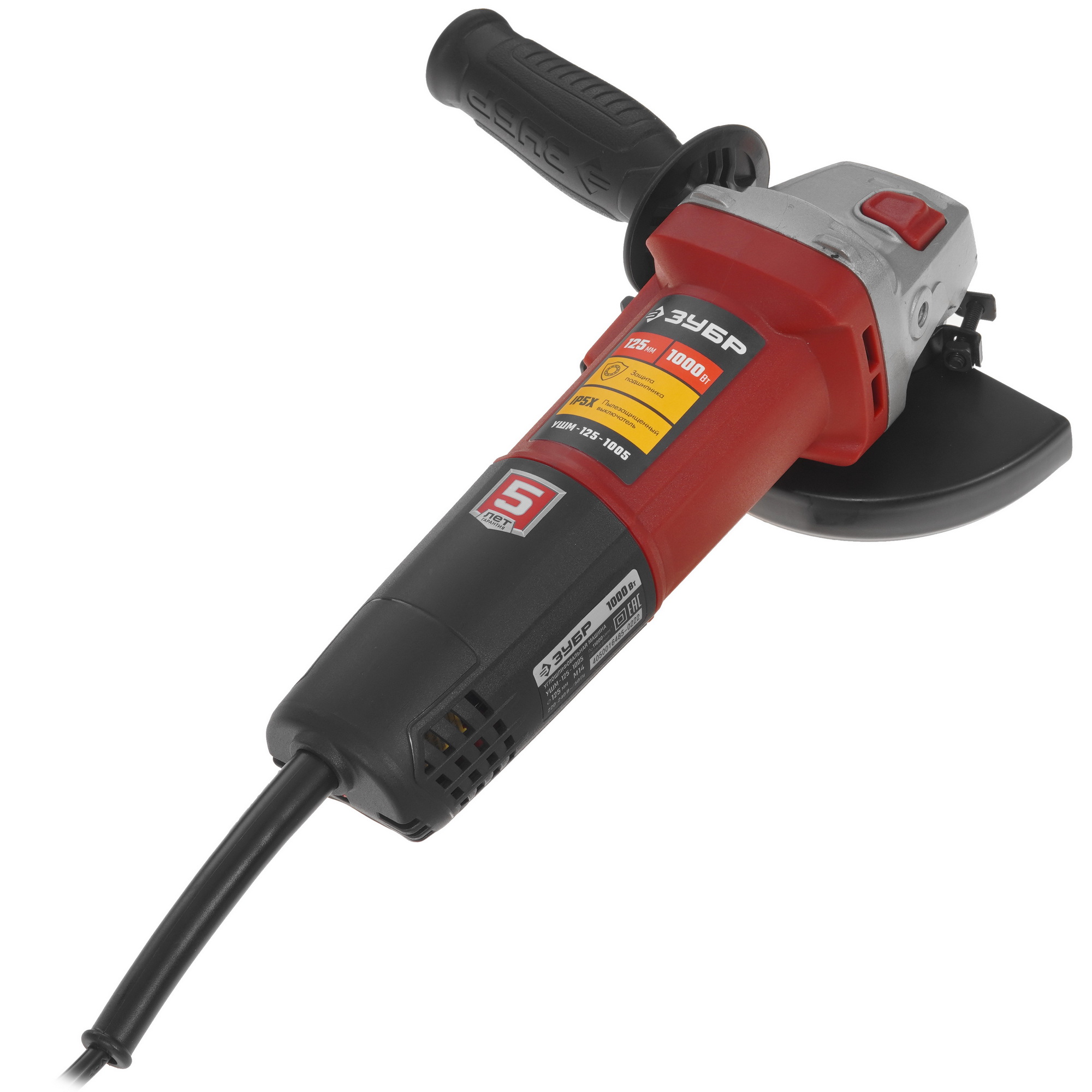 Углошлифовальная машина (УШМ) Зубр УШМ-125-1005 9963651 STDN-0006507 - Вид №1