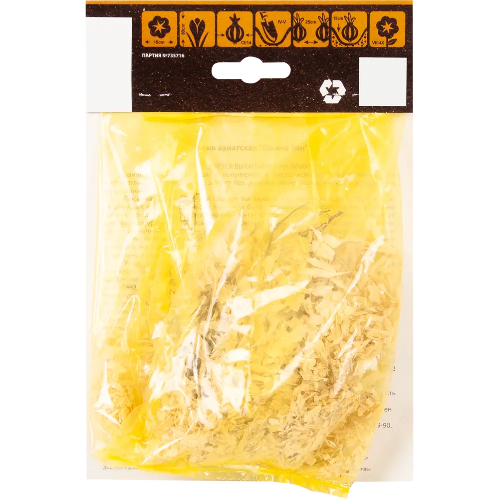 Лилия азиатская «Оранж Тон» ВСЕ В САД STLM-2099794 - Вид №1