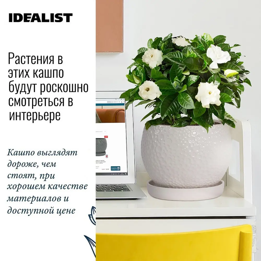 Кашпо для цветов Мун MOONB11.5-WH ø15x11.5 см 1 л керамика цвет серый Santreyd STLM-2055710 - Вид №2