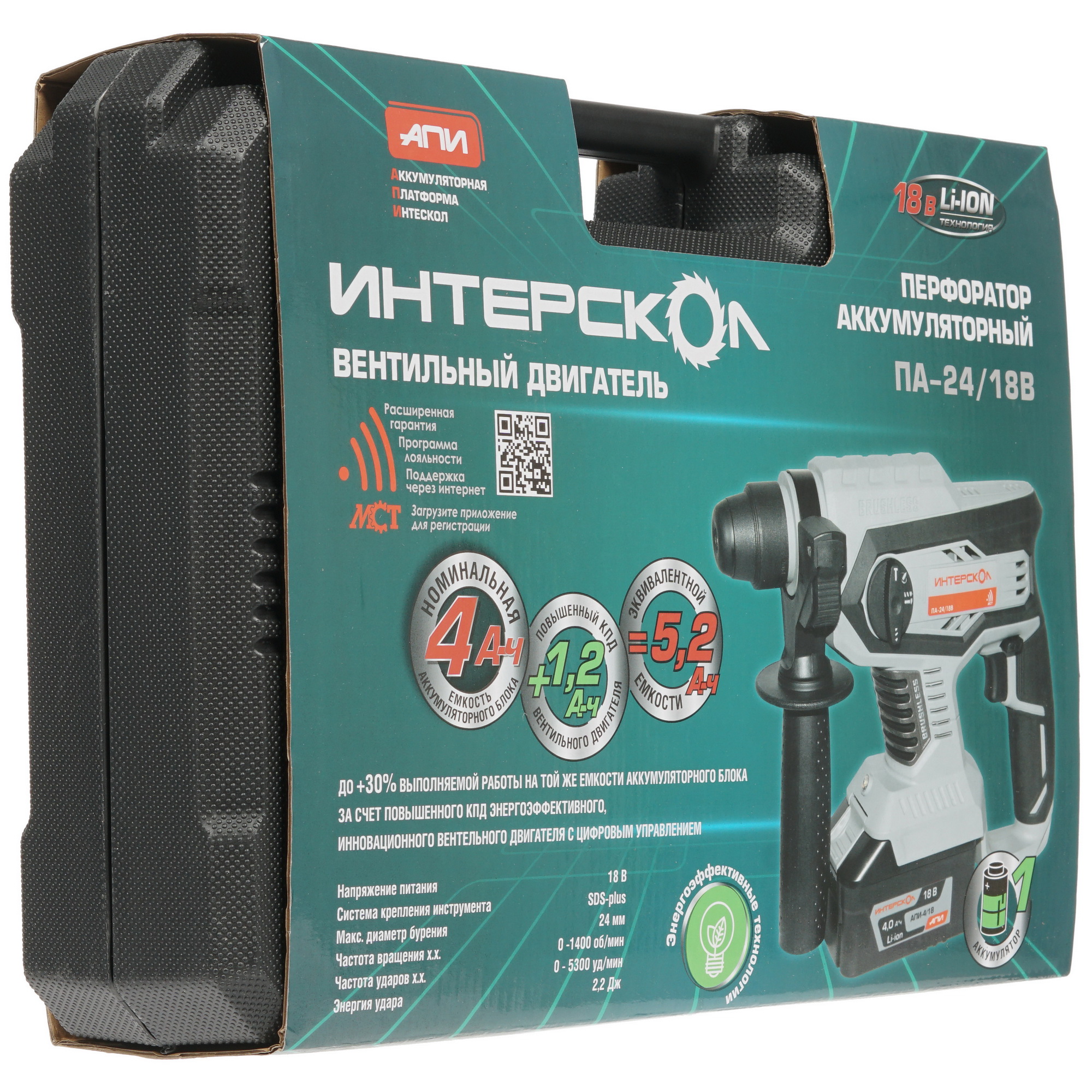 Перфоратор Интерскол ПА-24/18В АПИ 18V 8192034 STDN-0088564 - Вид №7