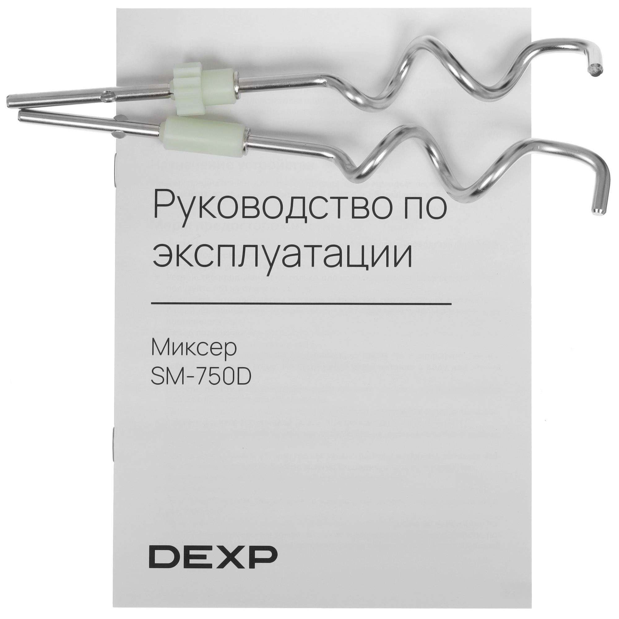9089852 Миксер DEXP SM-750D белый STDN-0052122 - Вид №6