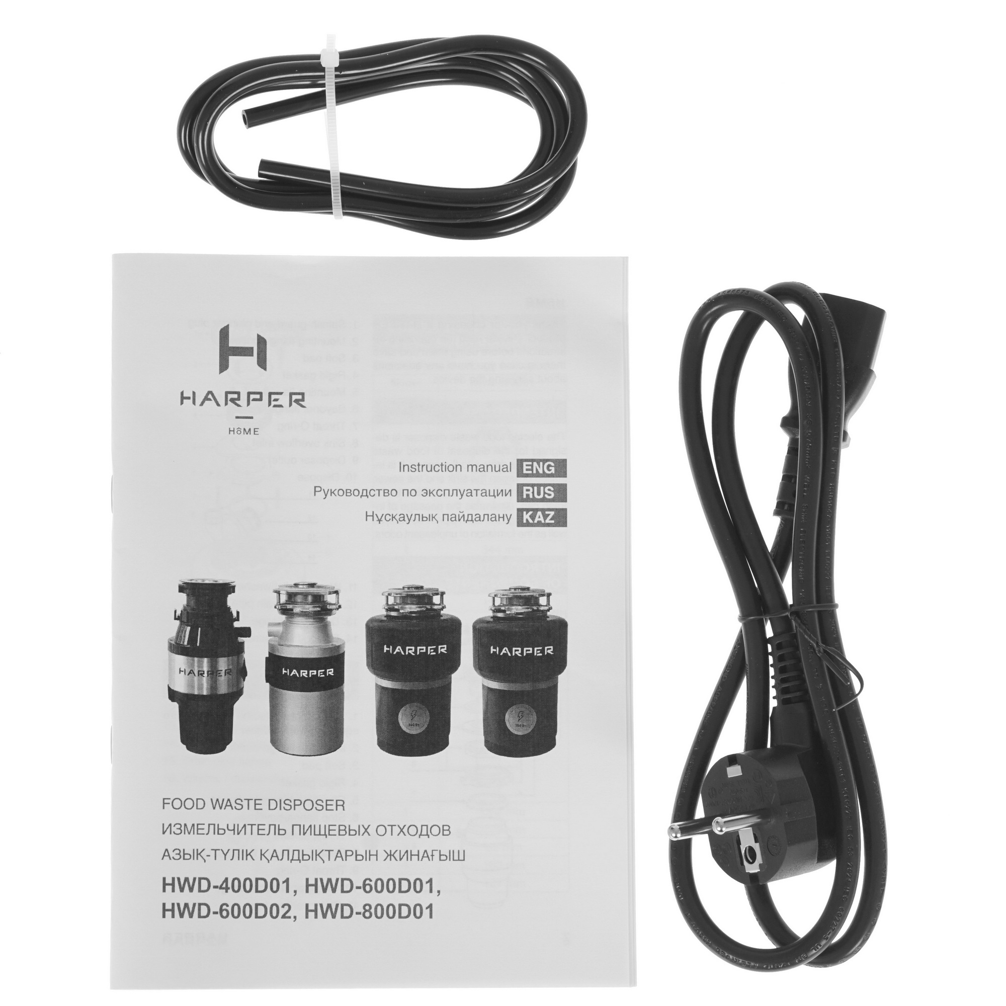 5368259 Измельчитель пищевых отходов Harper HWD-800D01 STDN-0149839 - Вид №7