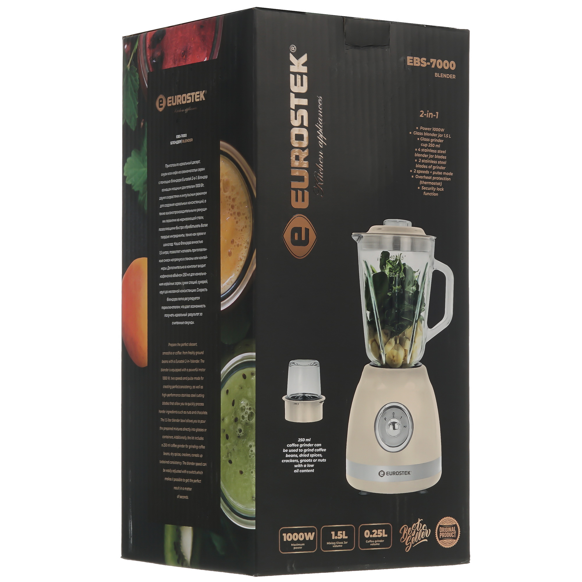 9047191 Блендер стационарный Eurostek EBS-7000 бежевый STDN-0098088 - Вид №8