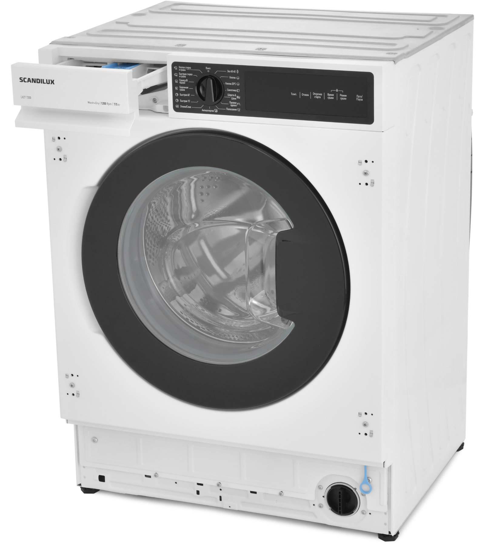9297322 Встраиваемая стирально-сушильная машина Scandilux LX2T7200 STDN-0118558 - Вид №4