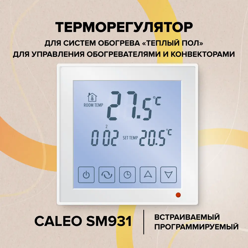 93848221 Терморегулятор для теплого пола Caleo SM931 электронный цвет белый STLM-0588993