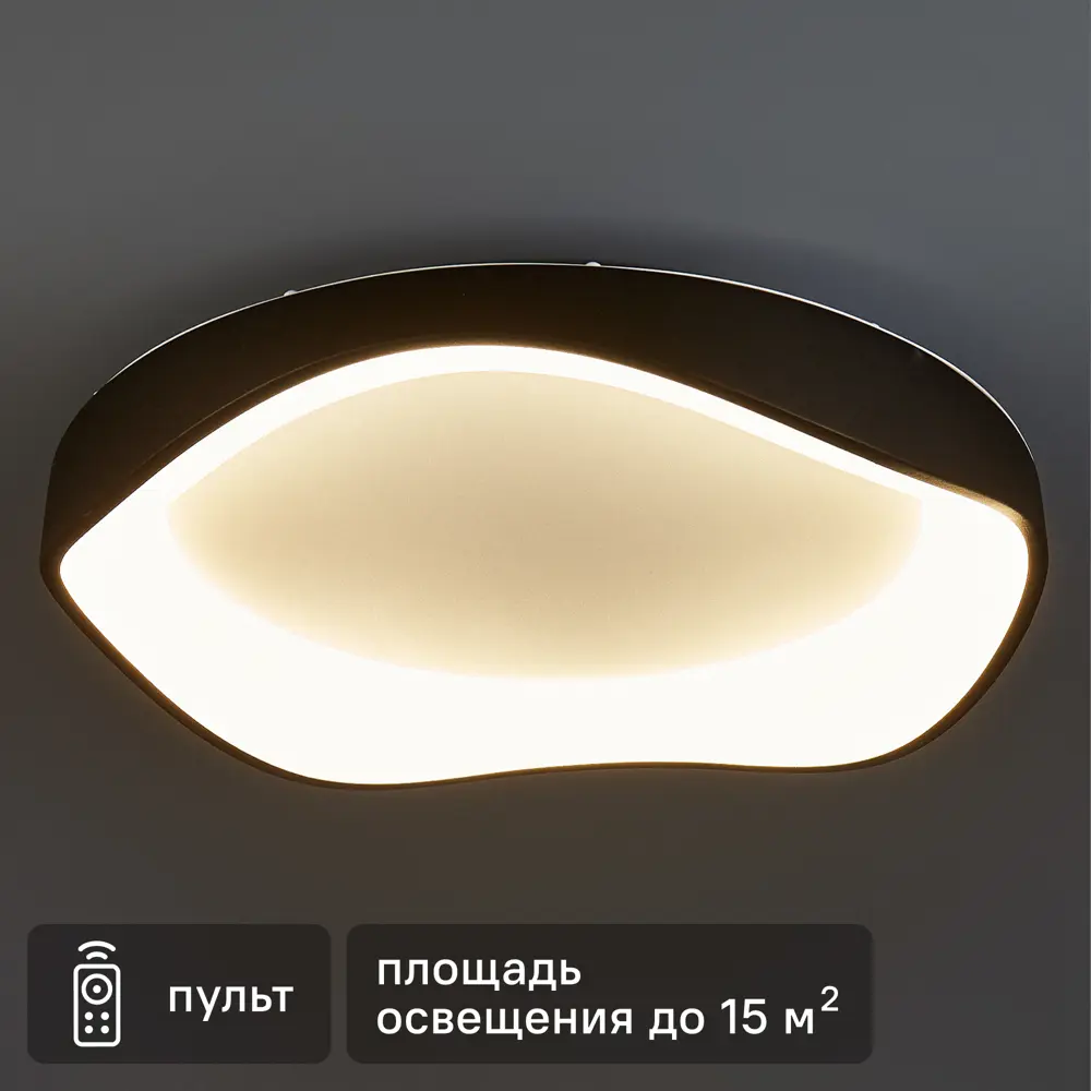 Arte Lamp Ankaa — регулируемый светодиодный светильник для современного интерьера 89339867 STLM-0910325
