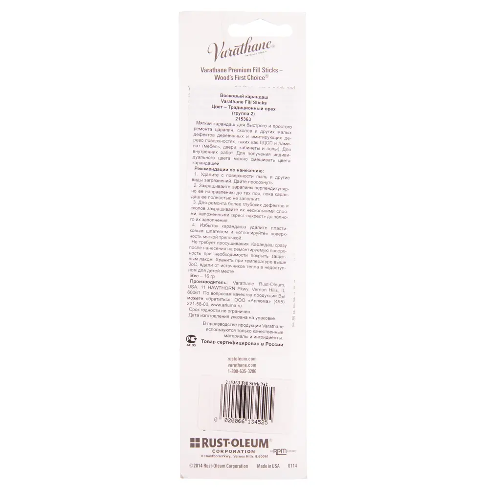 Карандаш восковый Varathane цвета традиционный орех 16 гр STLM-2041509 - Вид №1