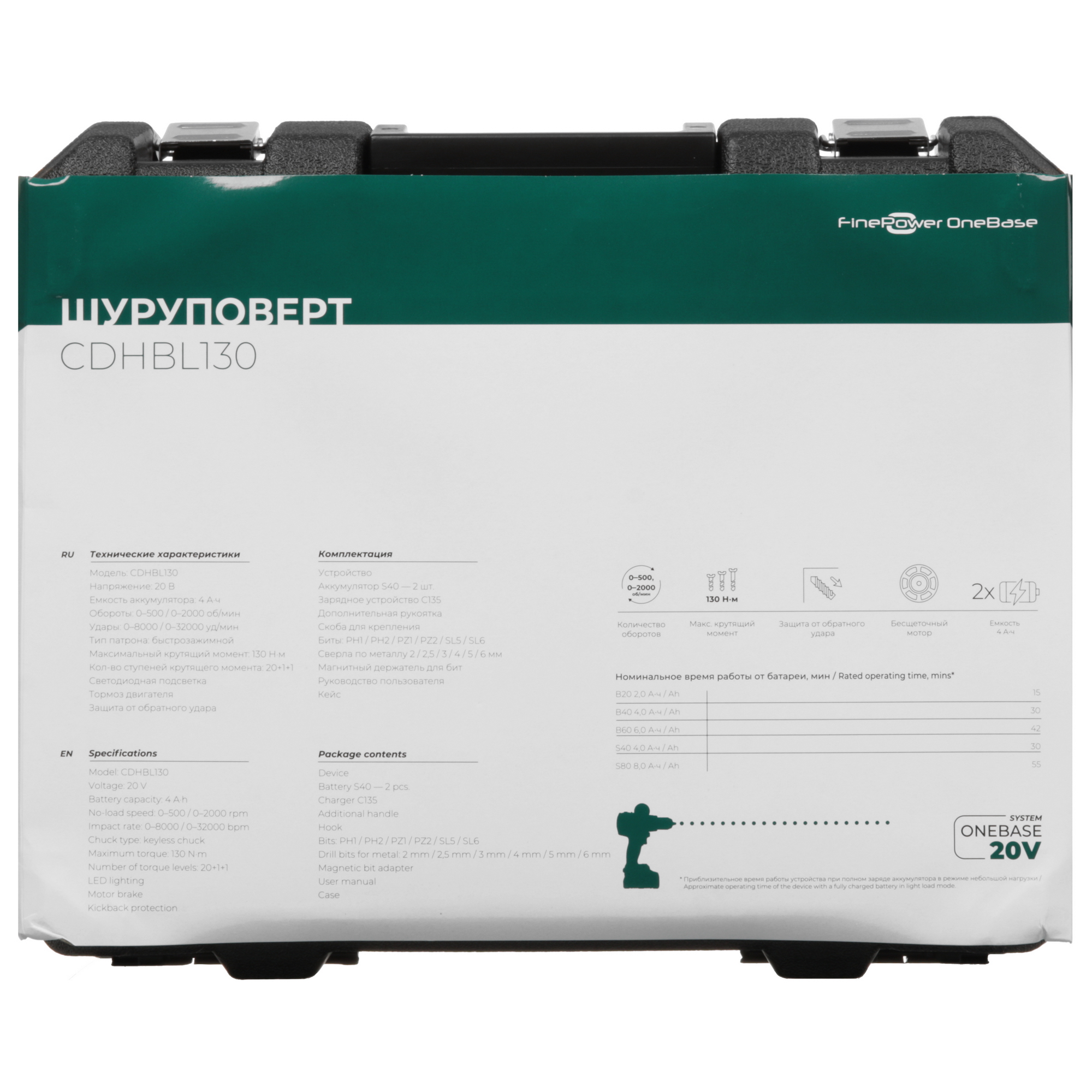 Дрель-шуруповерт FinePower OneBase CDHBL130 5433278 STDN-0111352 - Вид №12