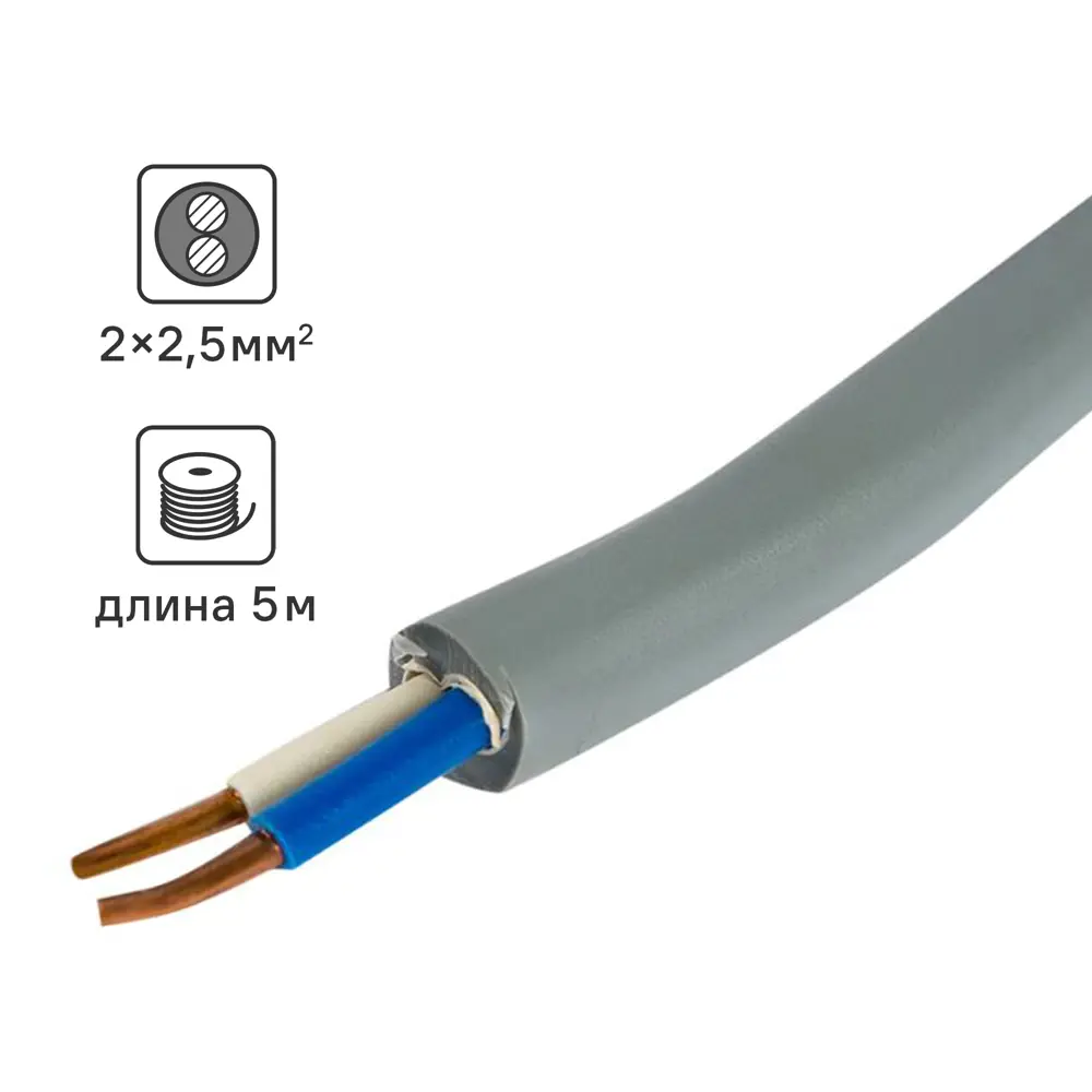 Кабель Tdm Electric NYM 2x2.5 5 м ГОСТ цвет серый STLM-2121987