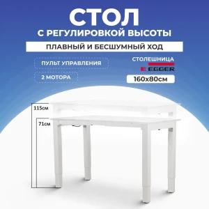 91602798 Игровой компьютерный стол PROtect 34327 160x115x80 см ЛДСП цвет белый STLM-1432126