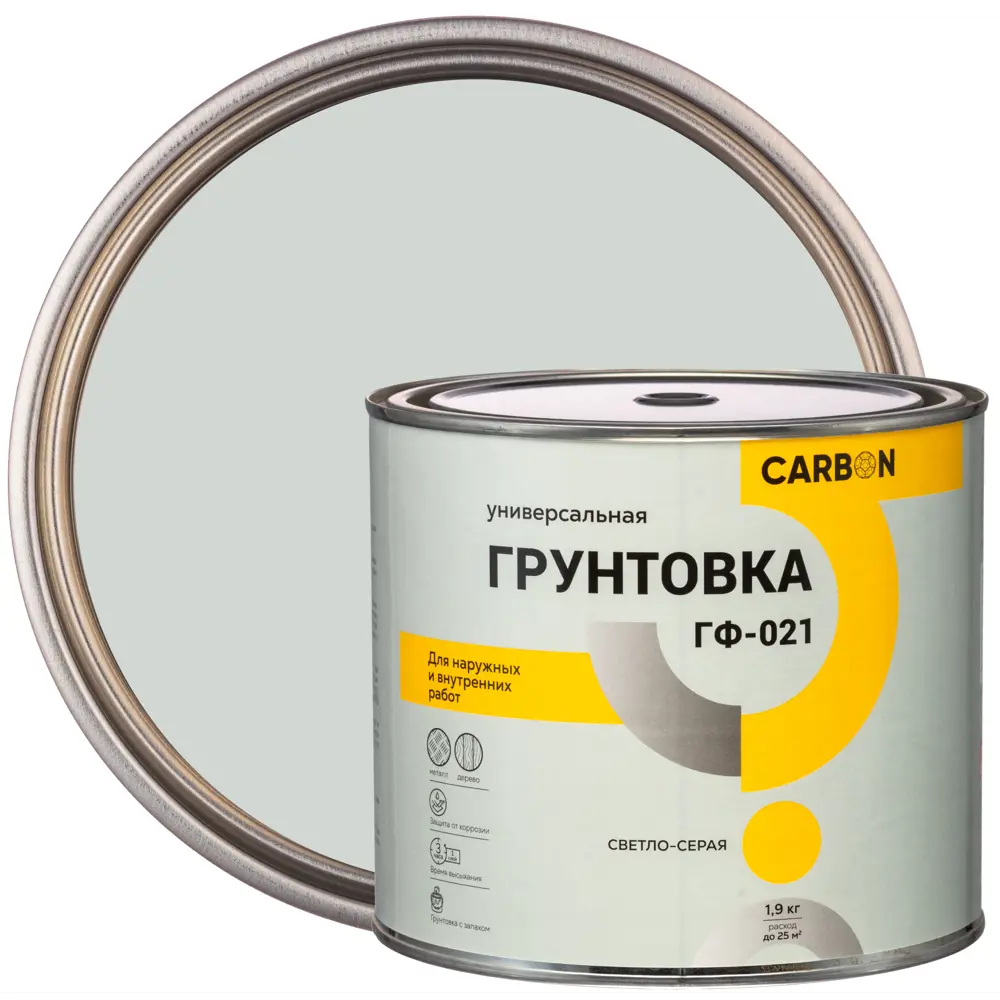 Грунтовка ГФ-021 Carbon светло-серая 1.9 кг STLM-2092583