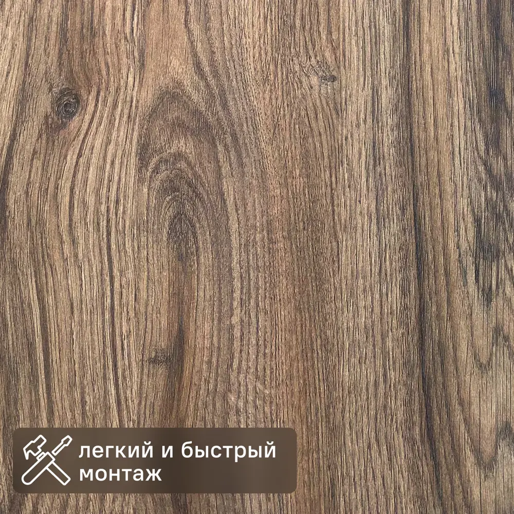 Панель МДФ Дуб Кантри 2600x238x6 мм 0.62 м² 89440557 STLM-2201282 Santreyd 