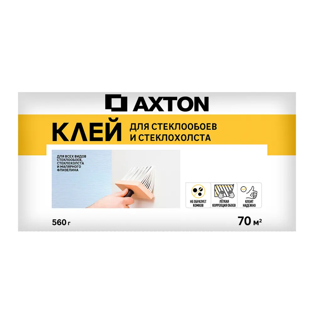 Клей для стеклообоев и стеклохолста Axton 70 м²