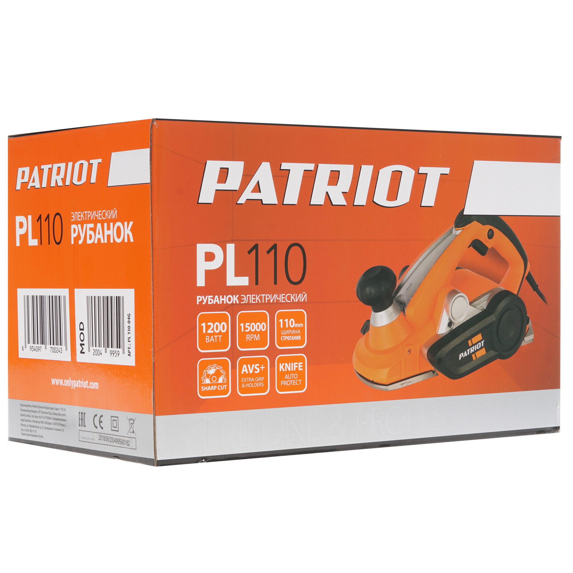 Электрорубанок Patriot PL 110 1133810 STDN-0081280 - Вид №8