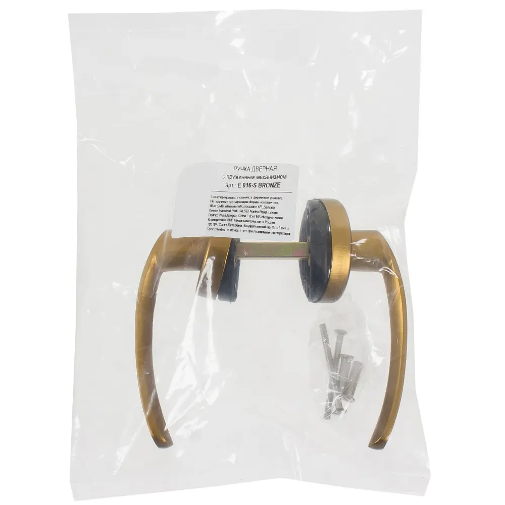 Ручки дверные на розетке E 016-S алюминий анодированное покрытие цвет бронза EDSON STLM-2211321 - Вид №3