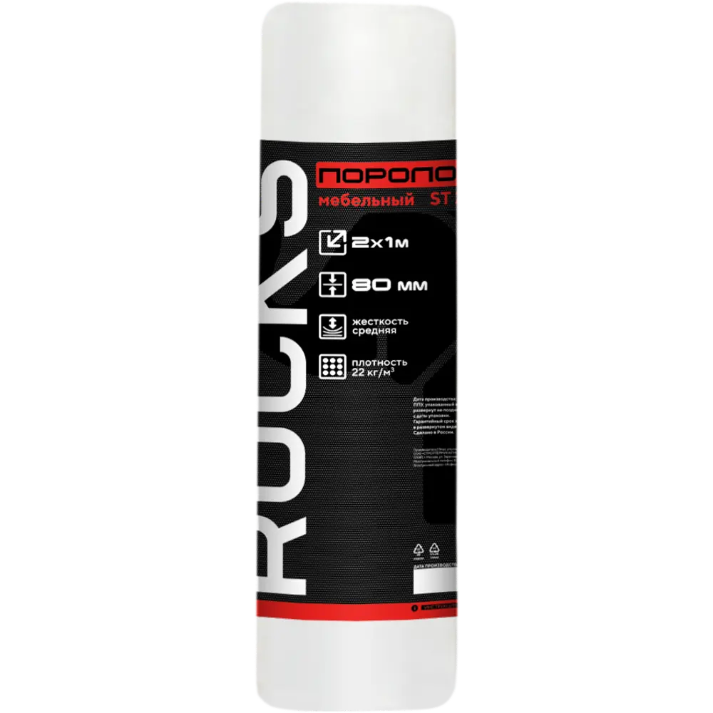 Поролон Rocks ST2236 2000x1000x80 мм Santreyd STLM-2183357