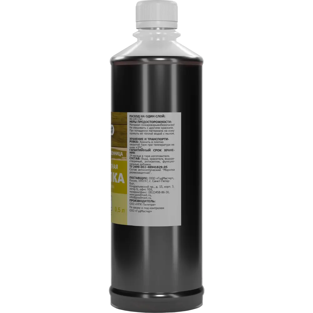 Морилка для дерева водная Умный ремонт 0.5 л цвет лиственница STLM-2197777 - Вид №3