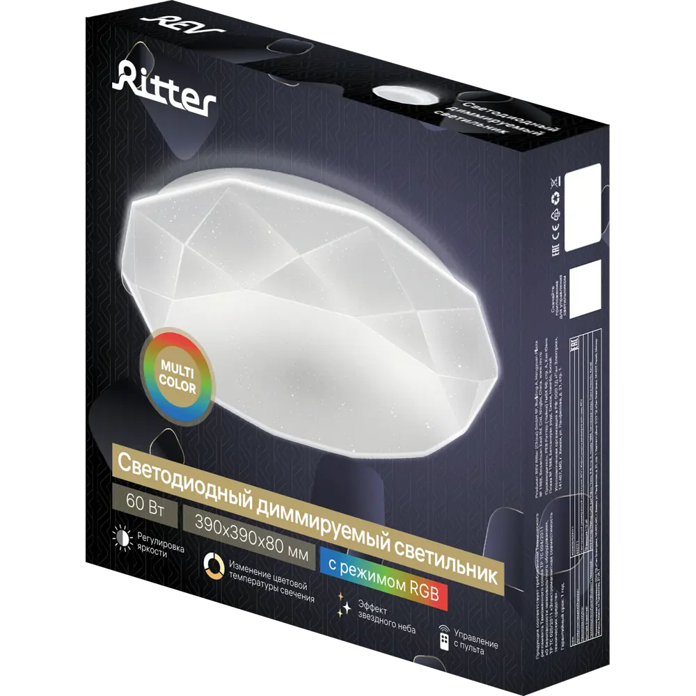 Светильник настенно-потолочный светодиодный диммируемый Ritter Brilliance 52217 1 с д/у 60Вт 22 м² 2700К-6500К+RGB цвет белый STLM-2104150 - Вид №12
