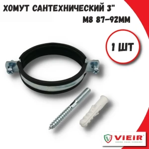 91925483 Хомут сантехнический Vieir GK17 87-92 мм оцинкованная сталь 1 шт STLM-1488773