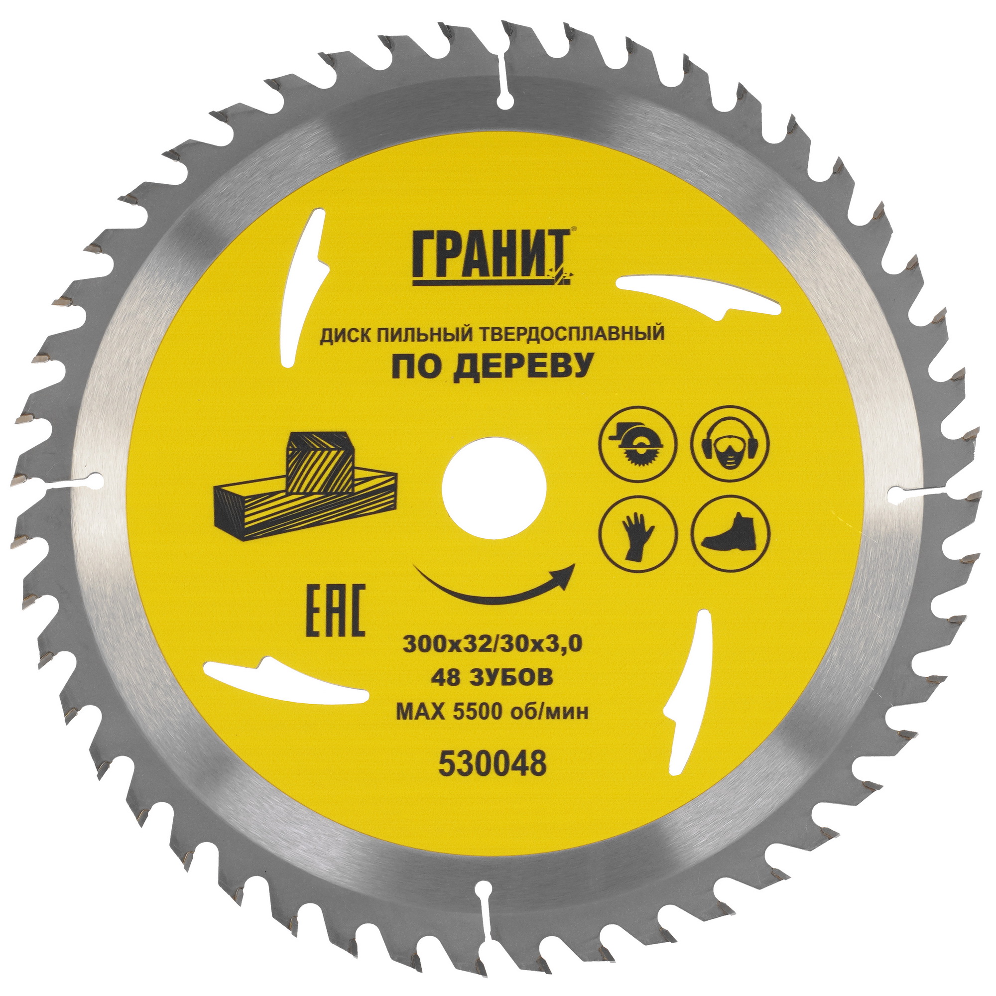 Диск пильный ГРАНИТ 530048 9210026 STDN-0042656