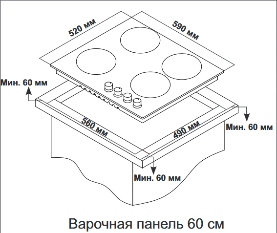 9280252 Духовой шкаф электрический Simfer B6EM16001 + Варочная поверхность газовая Simfer H60Q40M400 STDN-0008987 - Вид №14
