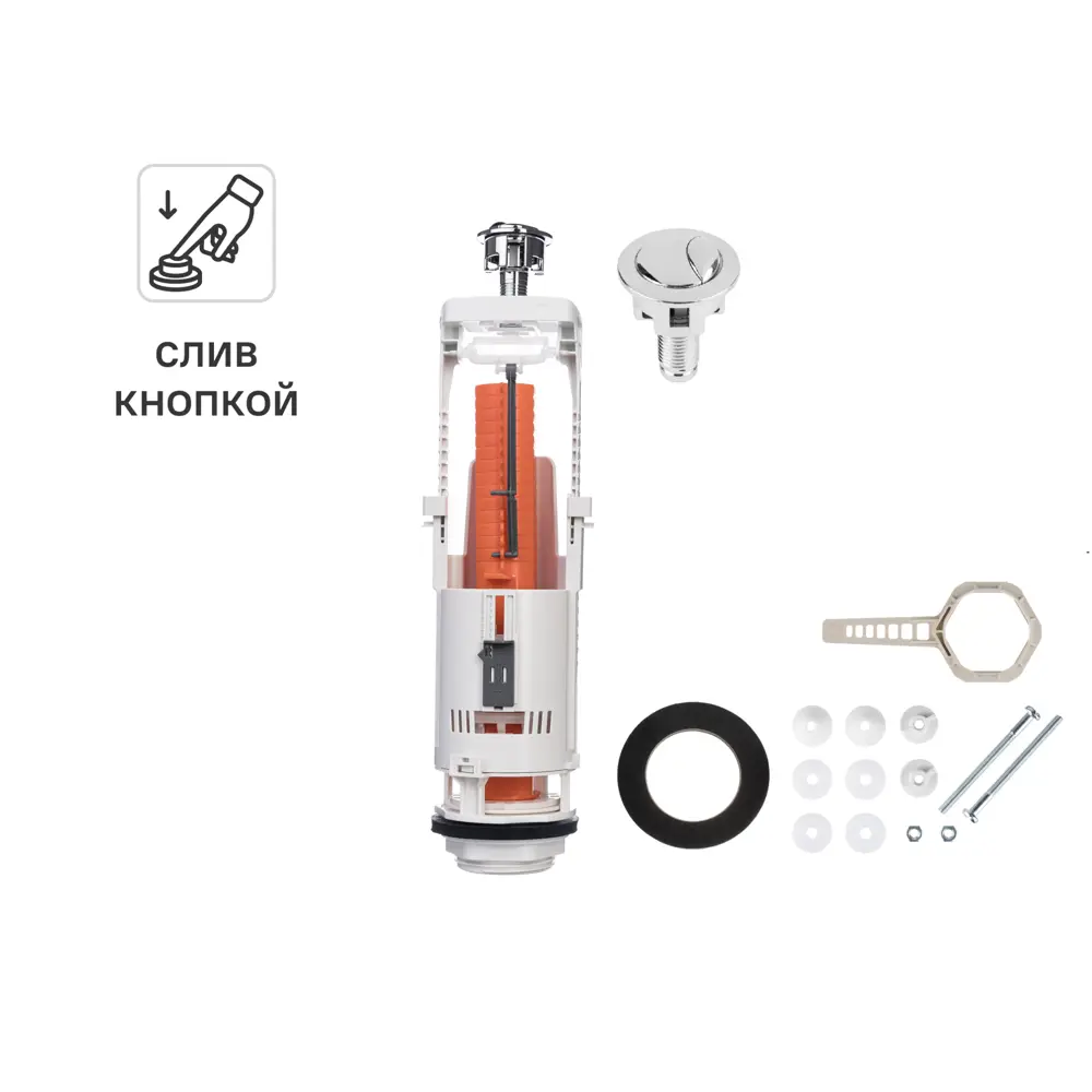 Сливной клапан MONLID с двойной кнопкой и регулируемым расходом воды 89419745 STLM-1572812