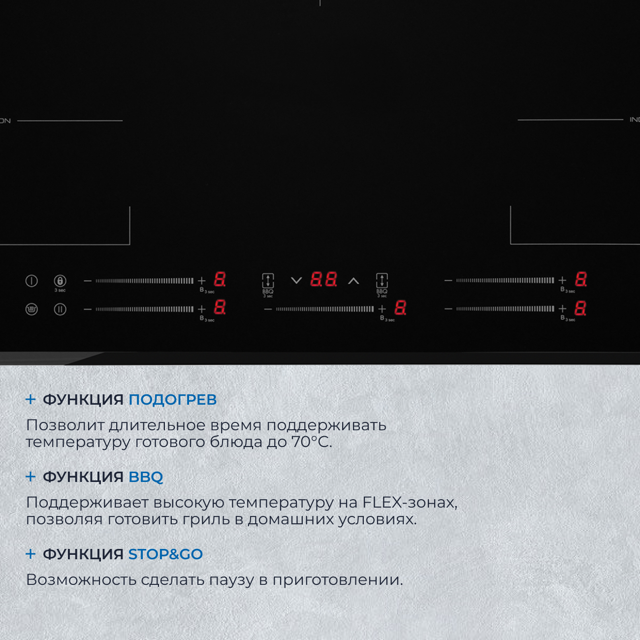 9175446 Индукционная варочная поверхность ZUGEL ZIH617B STDN-0063070 - Вид №23