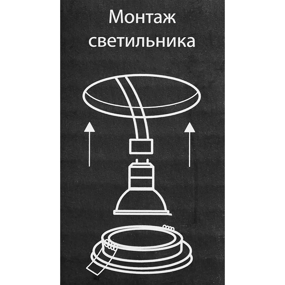 Светильник точечный встраиваемый влагозащищенный Elektrostandard GU10 125 под отв 60 мм 2 м² белый свет цвет серый STLM-2169354 - Вид №9