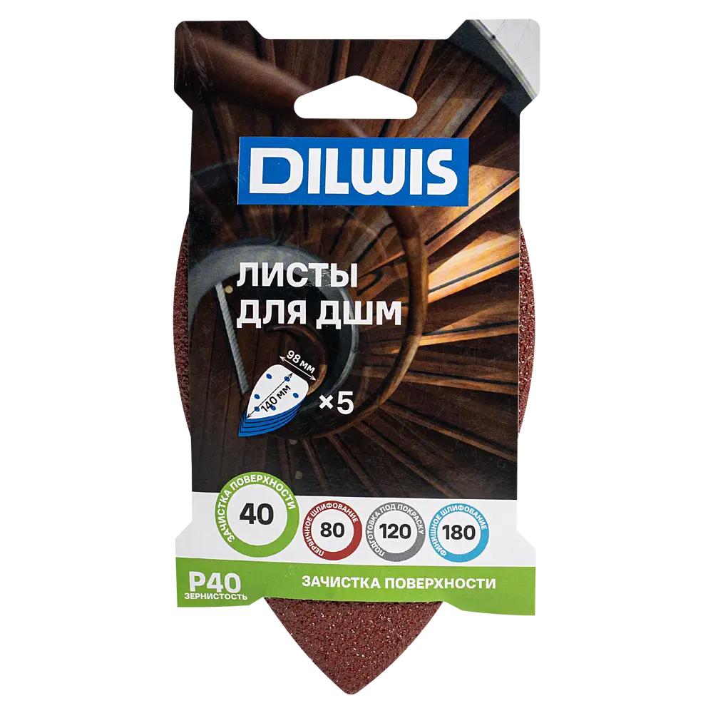 Лист шлифовальный на бумажной основе DILWIS P40 140x98 мм, 5 шт STLM-2122825 - Вид №2