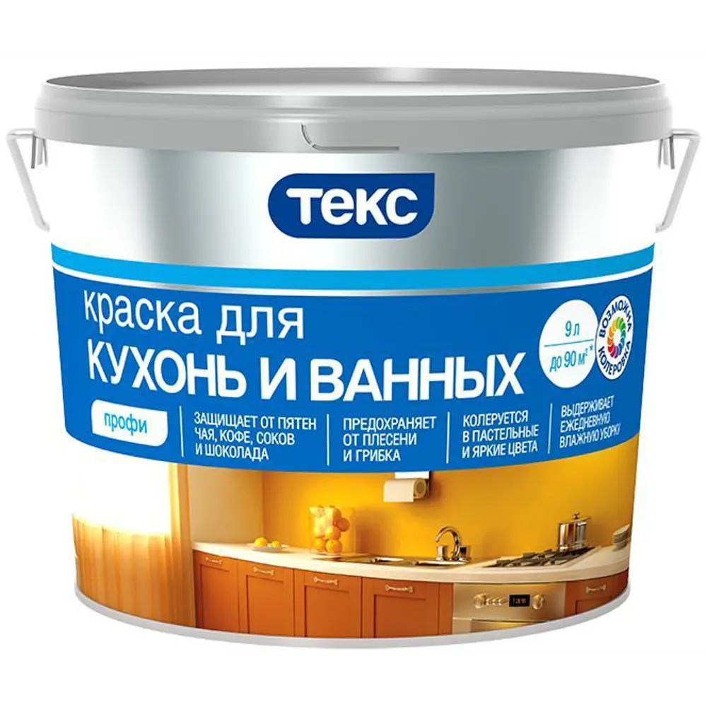 Краска для колеровки для кухни и ванной Текс Профи прозрачная база D 9 л STLM-2051984 - Вид №2