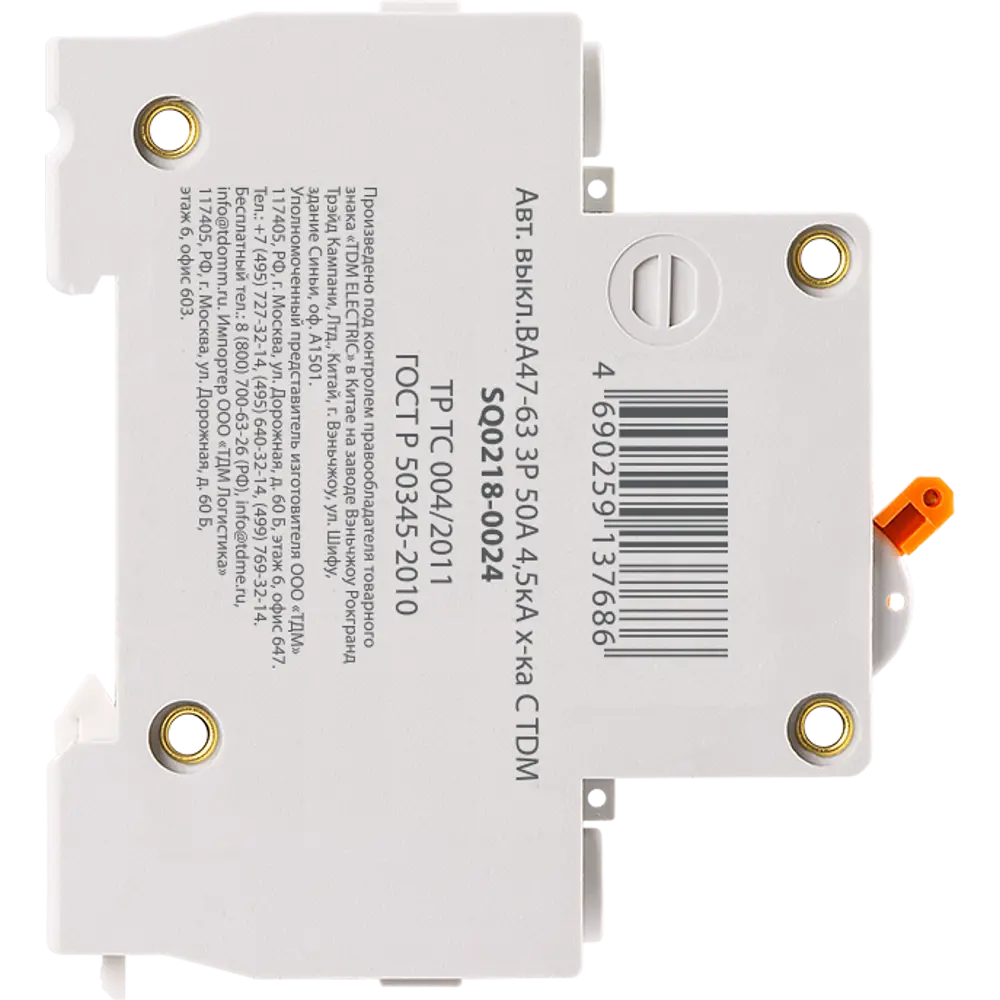 Автоматический выключатель TDM Electric ВА47-63 3P C50A 84399528 STLM-0049301 - Вид №2