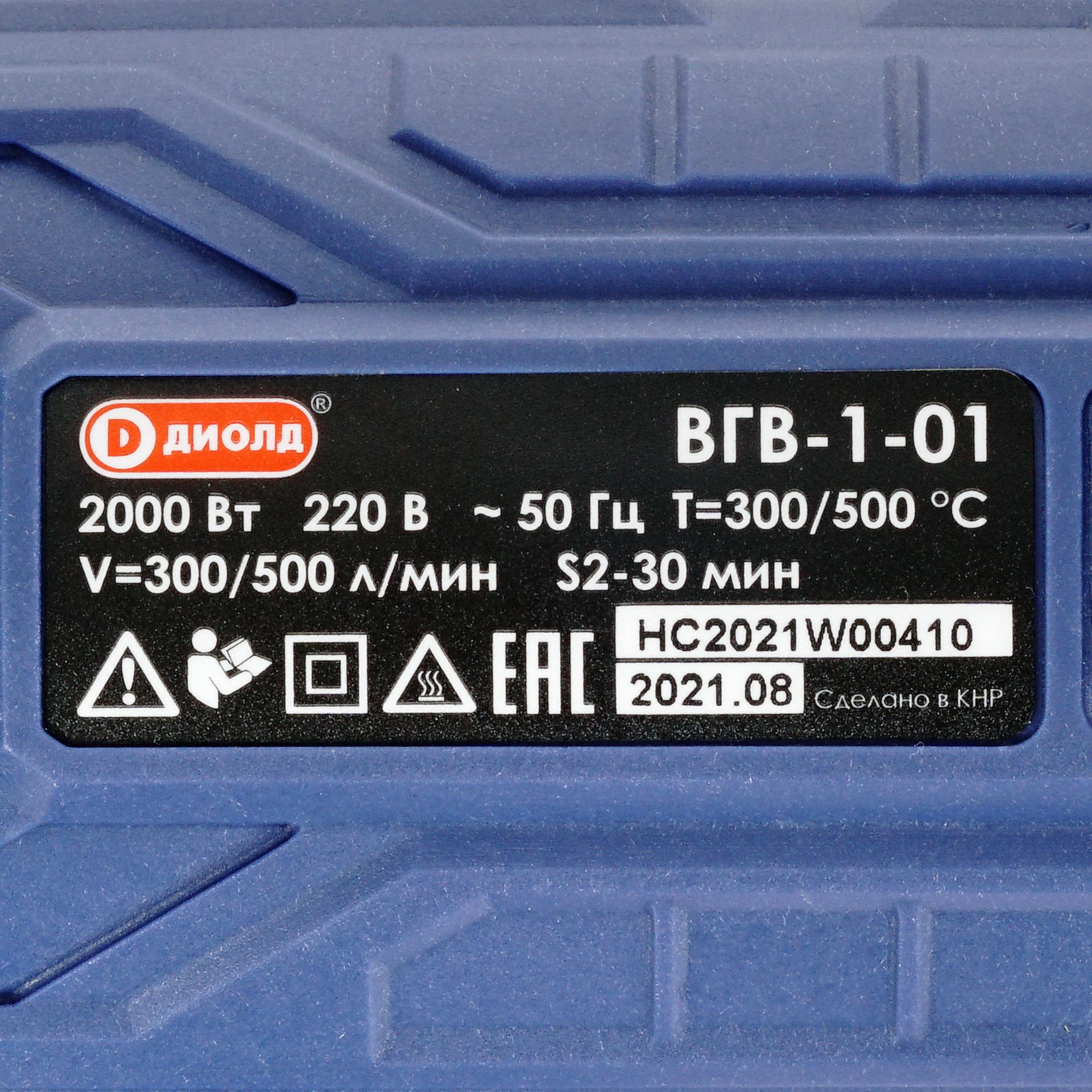 Строительный фен Диолд ВГВ-1-01 5336870 STDN-0007877 - Вид №2