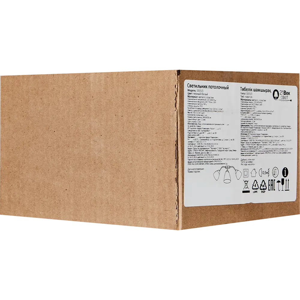 Люстра 21 ВЕК-СВЕТ Эдем - неоклассическое освещение для уютных пространств 89368275 STLM-1583347 - Вид №7