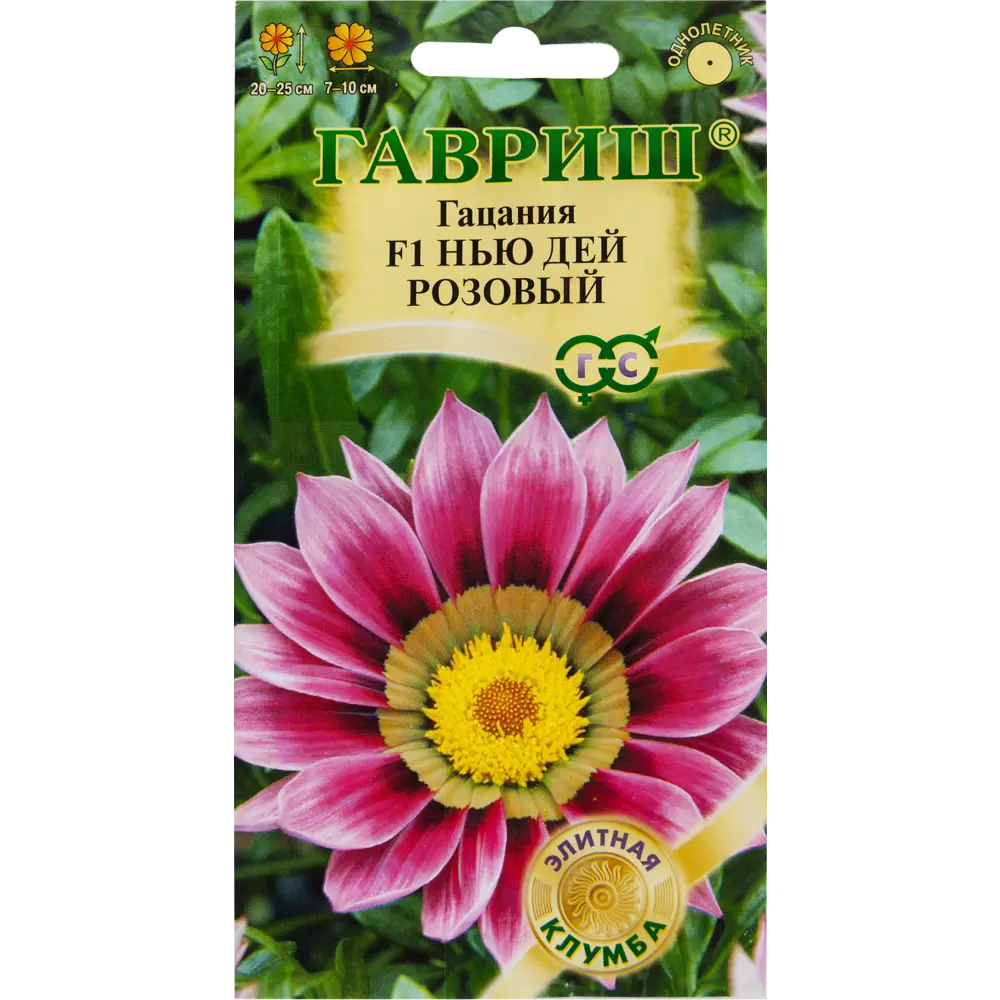 Гацания «Нью Дей розовый» F1, 5 шт. 82097844 STLM-2101112 ГАВРИШ 