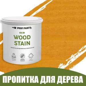 Пропитка для дерева с воском для наружных работ Profipaints Eco Wood Stain 9л Сосна