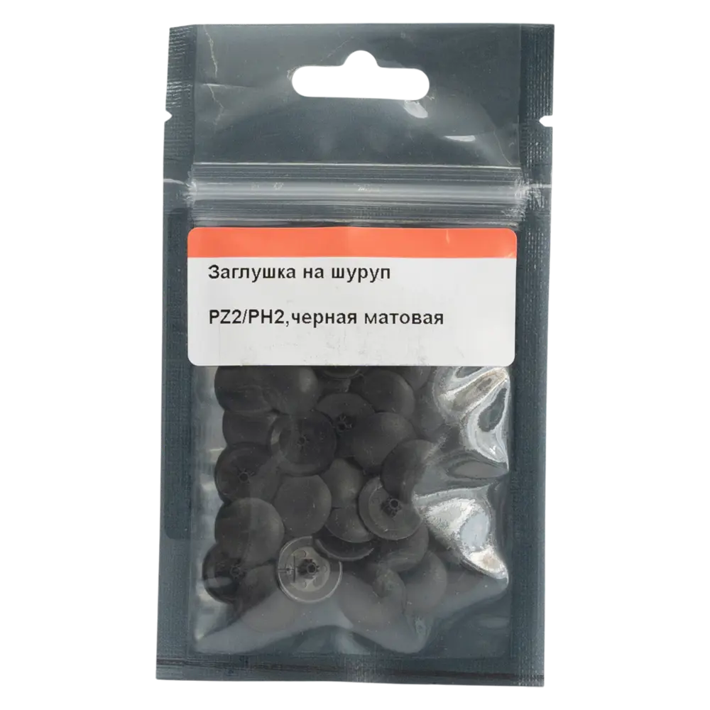 Заглушка на шуруп ø12 мм цвет черный матовый 50 шт Santreyd STLM-2005421 - Вид №1