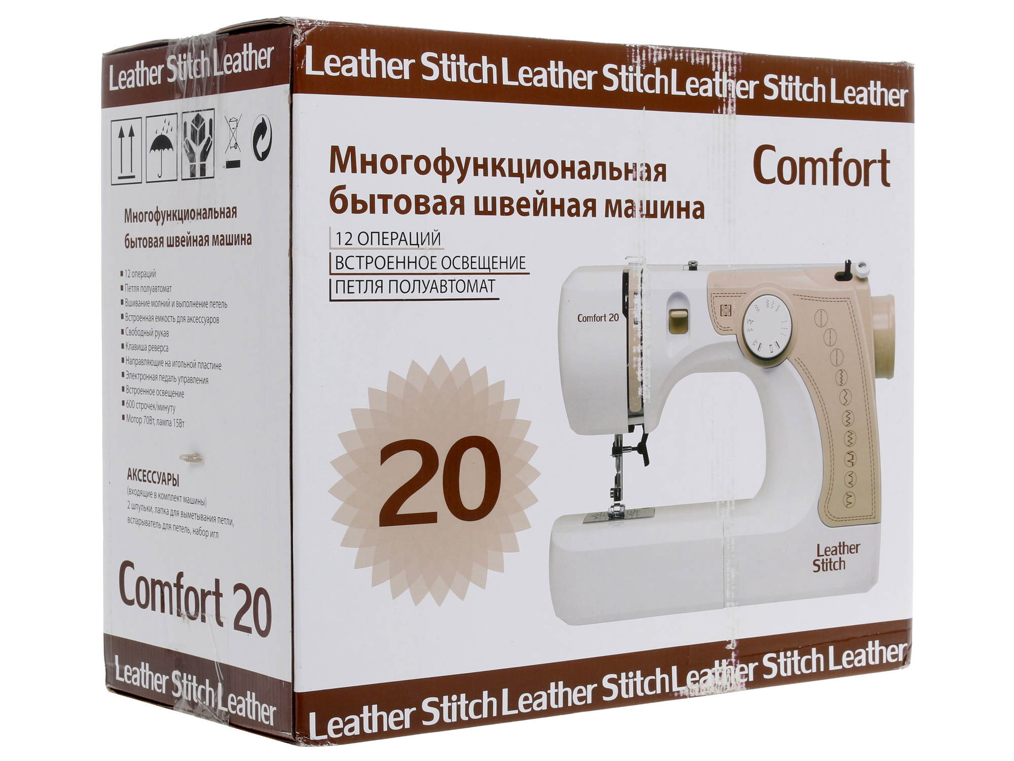 1088981 Швейная машина Comfort 20 STDN-0085210 - Вид №7