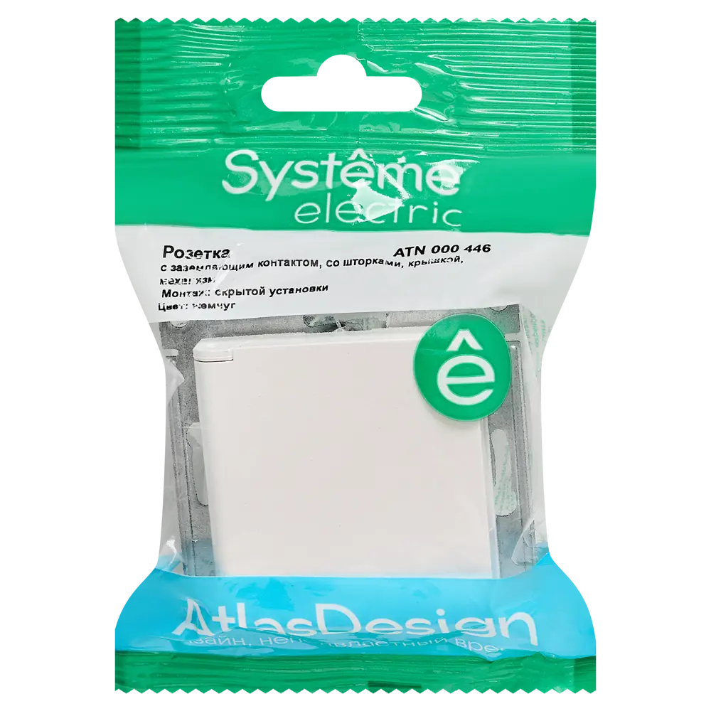 Розетка встраиваемая Systeme Electric AtlasDesign с заземлением с крышкой и шторками цвет жемчужный 89457350 STLM-2118370 - Вид №6