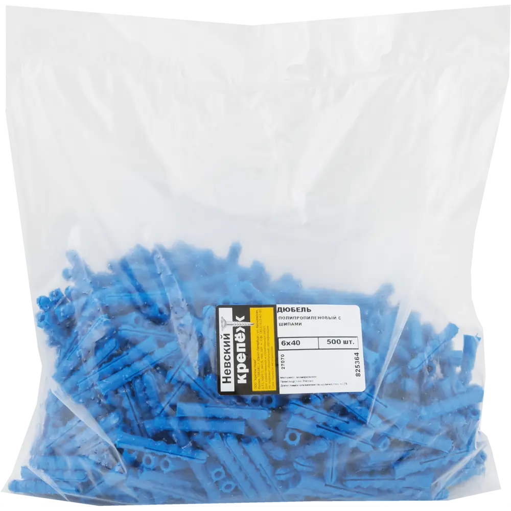 Дюбель с шипами для полнотелых материалов 6х40 мм полипропилен цвет синий 500 шт НЕВСКИЙ КРЕПЕЖ STLM-2033253 - Вид №3