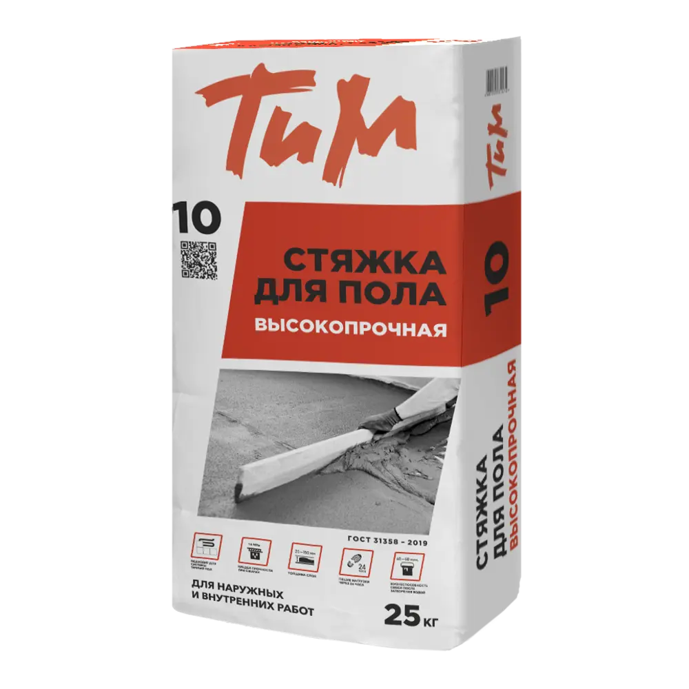 Стяжка пола Тим №10 высокопрочная 25 кг STLM-2010009