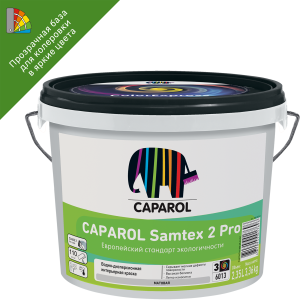 86369177 Краска для стен и потолков Samtex 2 Pro цвет прозрачный база 3 2.35 л STLM-0068183 CAPAROL