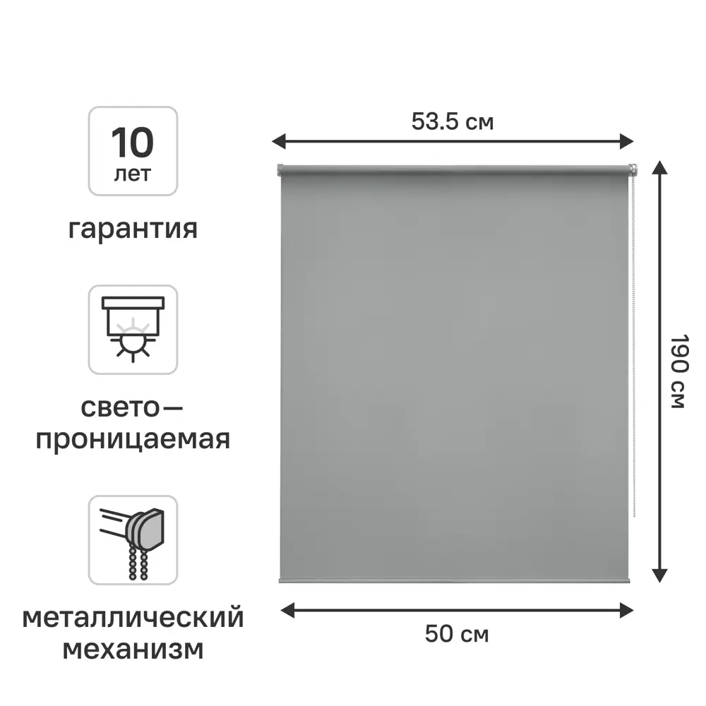 Рулонная штора KREAFORTA Amur - нежное светорассеивание и приватность 89401860 STLM-1575101