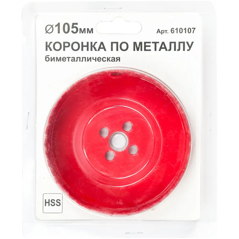 Коронка по металлу 105 мм 89404671 STLM-2104682 Santreyd  - Вид №3