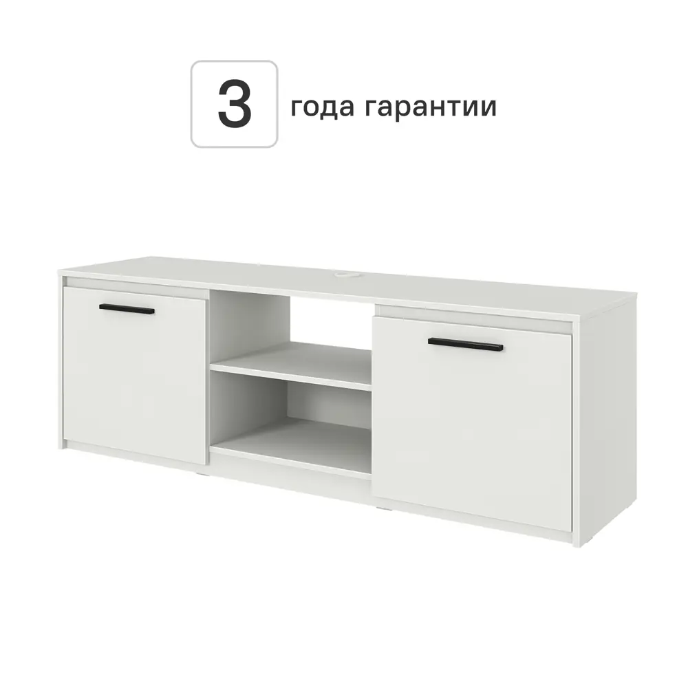 Тумба под телевизор Лион 150x50x41.6 см ЛДСП цвет белый Santreyd STLM-2197562 - Вид №1