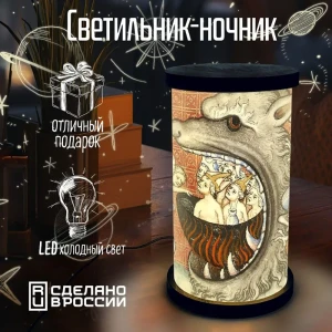 Ночник светодиодный Бруталити Cylinder-sao-140324-0387 Arthur cylinder эстетика страдающее средневековье - 207