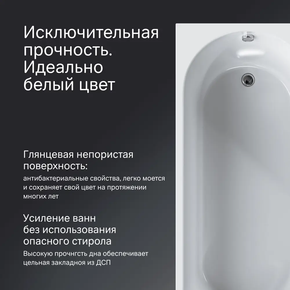 AM.PM Moxie — акриловая ванна с каркасом 170x70 см 89400167 STLM-1566454 - Вид №5