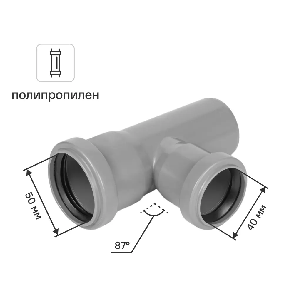 Тройник Pro Aqua 50x40x50/87° полипропилен STLM-2023987