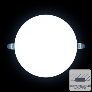 85473102 Светильник точечный светодиодный встраиваемый под отверстие 5.5-10.5 мм 14 м² холодный белый свет цвет белый STLM-0062931 APEYRON