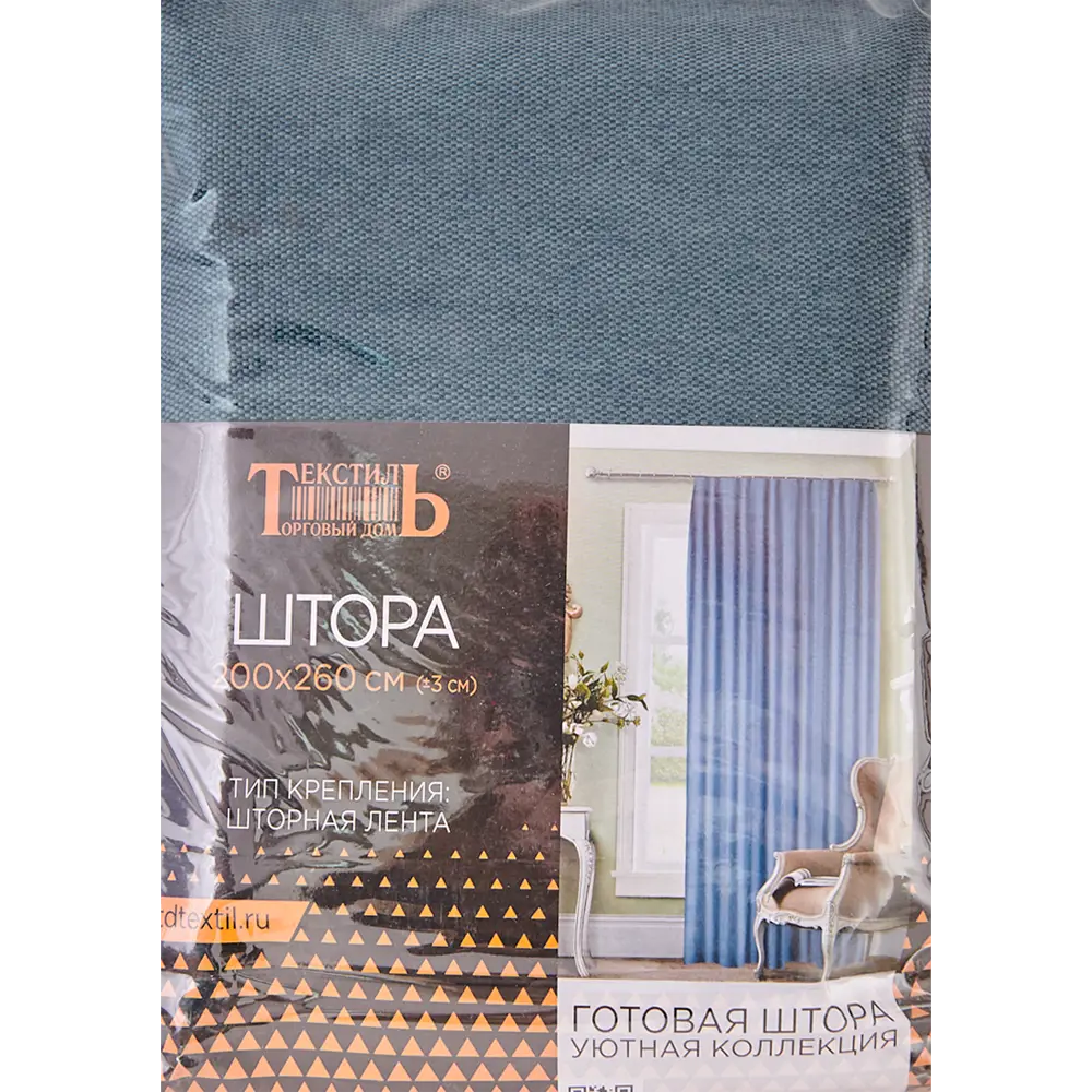 Santreyd Штора «Сильвия» на ленте 200x260 см - глубокий синий 82701344 STLM-0034426 - Вид №6