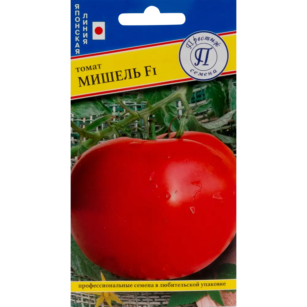 Семена Томат «Мишель» F1 14383233 STLM-2186352 Santreyd 